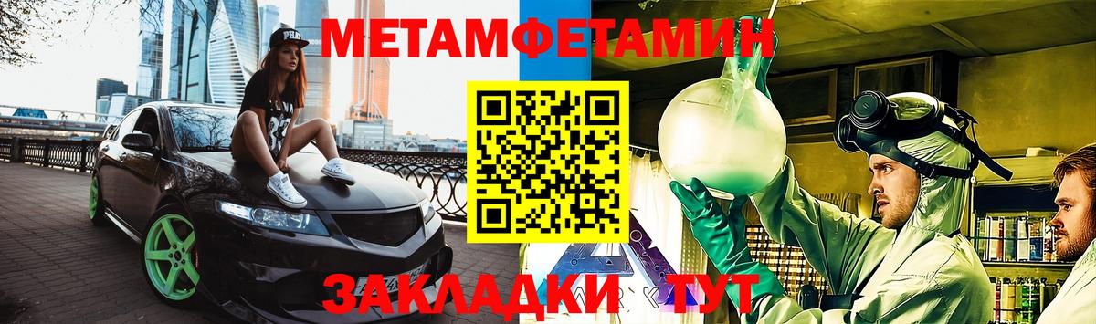 Амфетамин Розовый  Амфетамин  АМФ  blacksprut маркетплейс  Вход с VPN  Гай 
