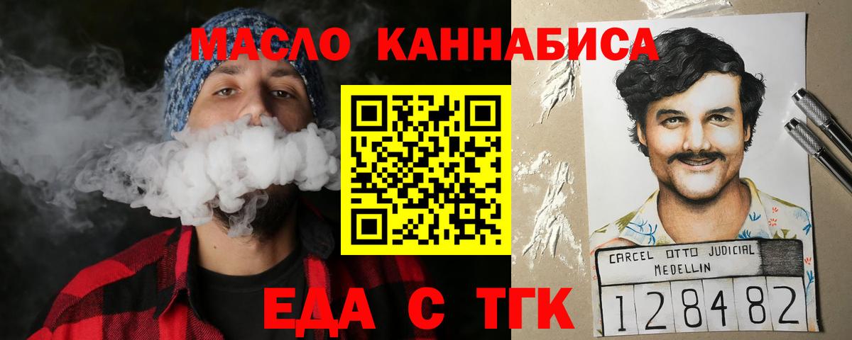 Canna-Cookies марихуана Гай