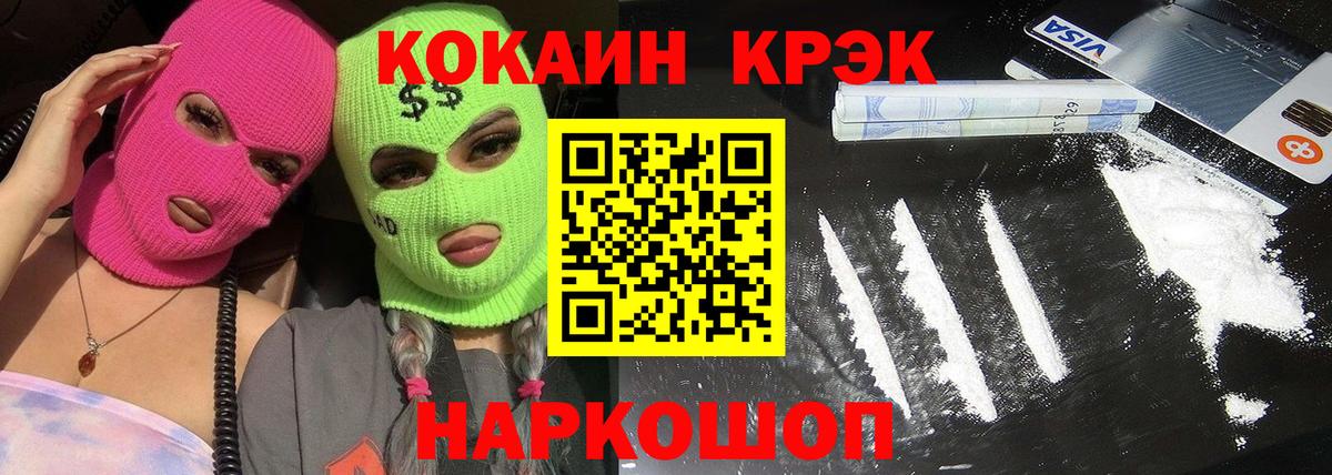 Гай  COCAIN Columbia  Вход с VPN  КОКАИН Columbia 