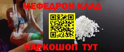 мефедрон мука Вязники