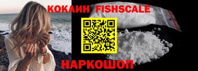 гидра Гулькевичи