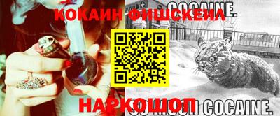 гидра Гулькевичи