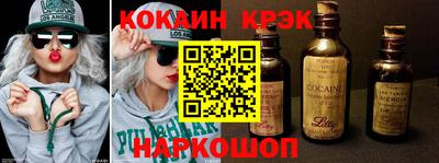 гидра Гулькевичи