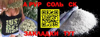 кокаин перу Вязьма