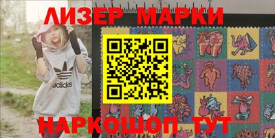 гидра Гулькевичи