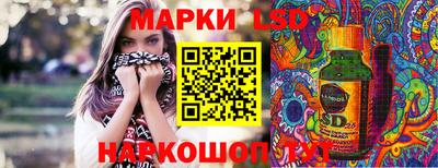 гидра Гулькевичи