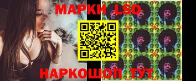 гидра Гулькевичи