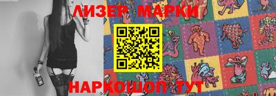 кокаин перу Гуково