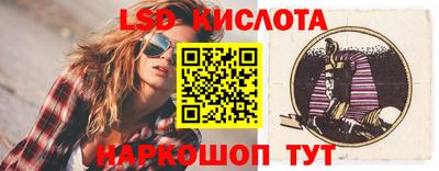 гидра Гулькевичи