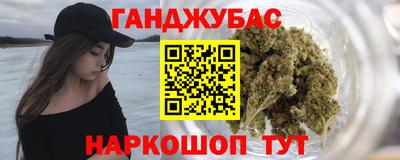 кокаин перу Гуково