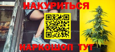 кокаин перу Гуково