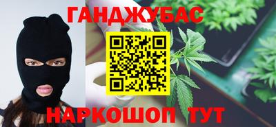 дистиллят марихуана Гудермес