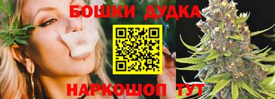 дистиллят марихуана Гудермес