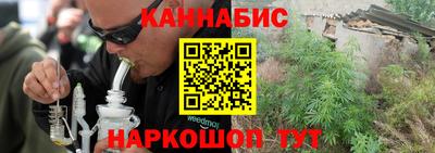 дистиллят марихуана Гудермес