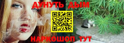 кокаин перу Гуково
