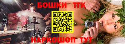 дистиллят марихуана Гудермес