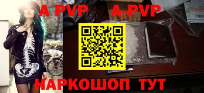 кокаин перу Гуково