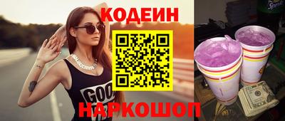 кокаин перу Гуково