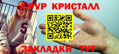 кокаин перу Гуково
