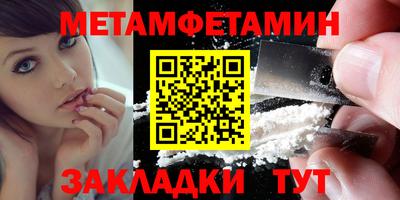 гидра Гулькевичи
