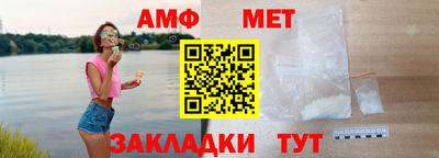 гидра Гулькевичи