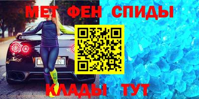 гидра Гулькевичи