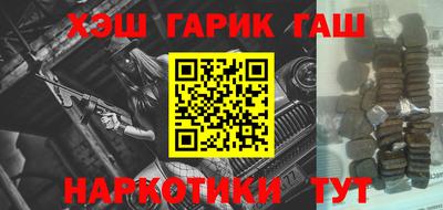гидра Гулькевичи