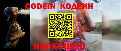 гидра Гулькевичи