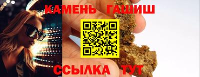 дистиллят марихуана Гудермес