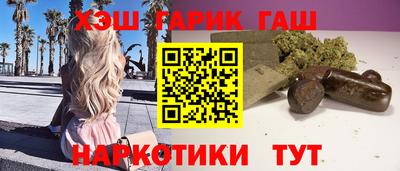 кокаин перу Гуково