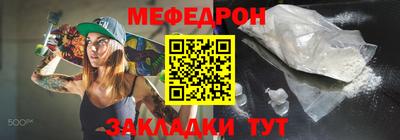 гидра Гулькевичи