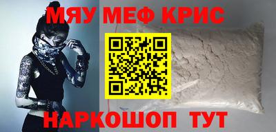 кокаин перу Гуково