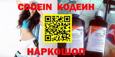 гидра Гулькевичи