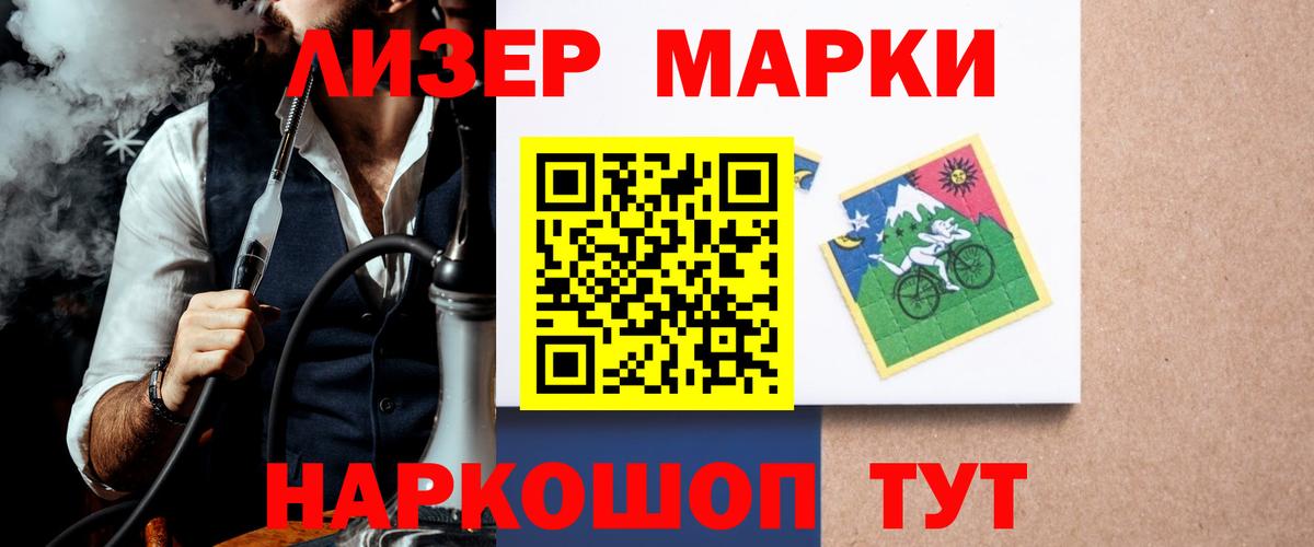 LSD-25 экстази кислота  ОМГ ОМГ зеркало  Лсд 25 экстази  Гай  Вход с VPN 