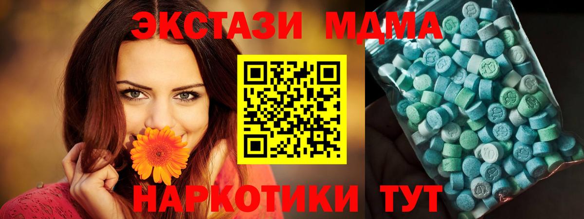 MDMA Molly Гай