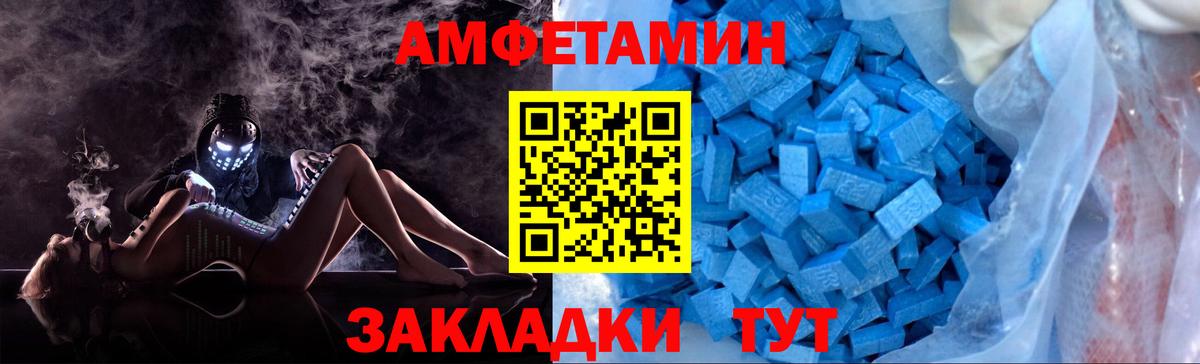 Гай  МЕТАМФЕТАМИН мет  Вход с VPN  МЕТАМФЕТАМИН  МЕТАМФЕТАМИН мет 