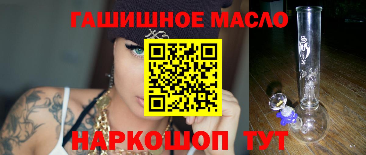 Гай  Дистиллят ТГК вейп с тгк  хочу наркоту  Дистиллят ТГК концентрат  Вход с VPN 