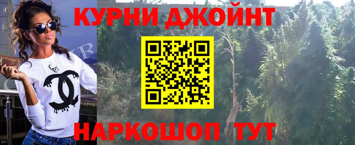 Шишки марихуана THC 21% Гай